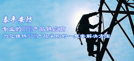 武汉劳保用品